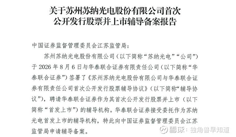 黄寓洋案例解析 无控股股东结构下，先进制造产业投资基金的战略角色
